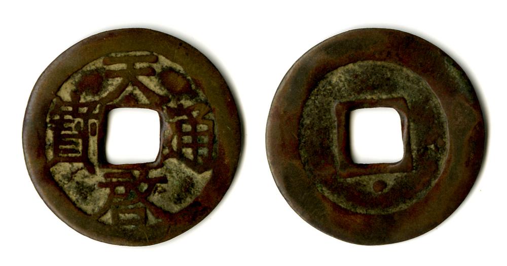 图片[1]-coin BM-1886-1006.756-China Archive